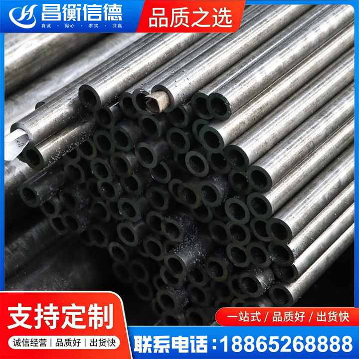 通海GCr15精密钢管