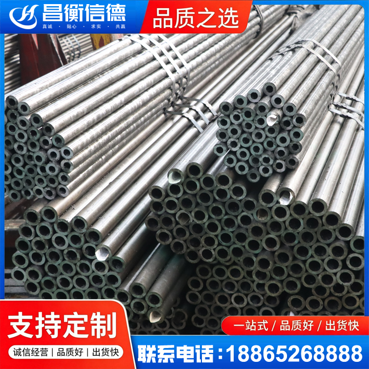 通海光亮精密钢管